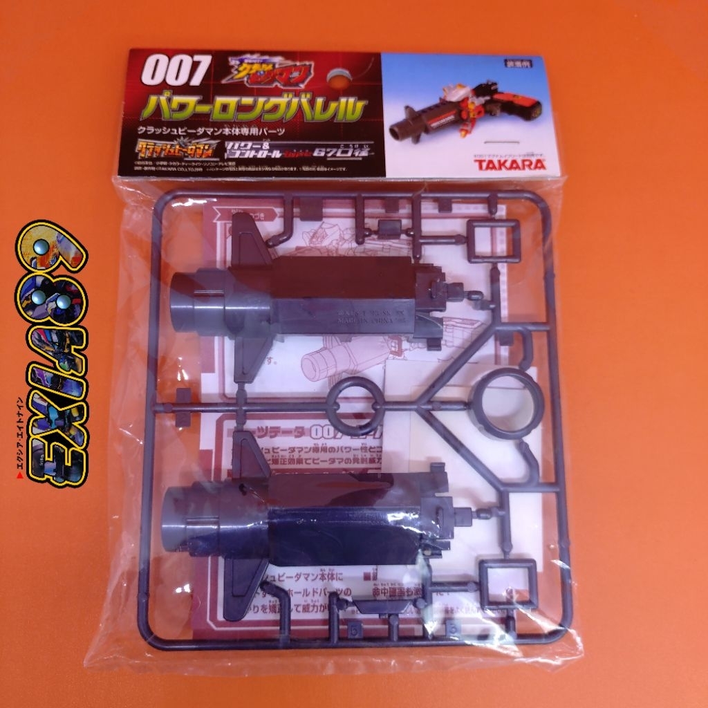 Crash B-Daman 007 Power Long Barrel Takara
