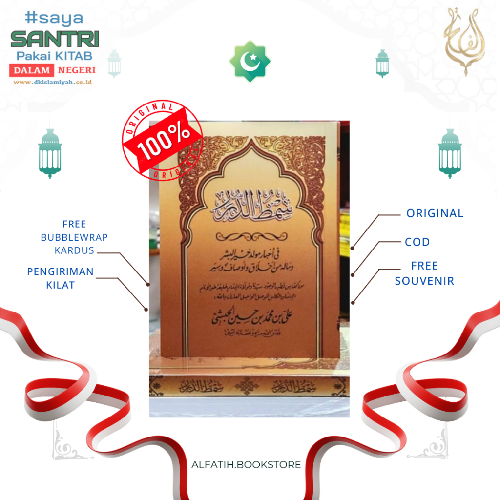 Maulid Simtudduror Buku Maulid Simtudduror / Kitab Simtudduror Lengkap dengan Qosidah