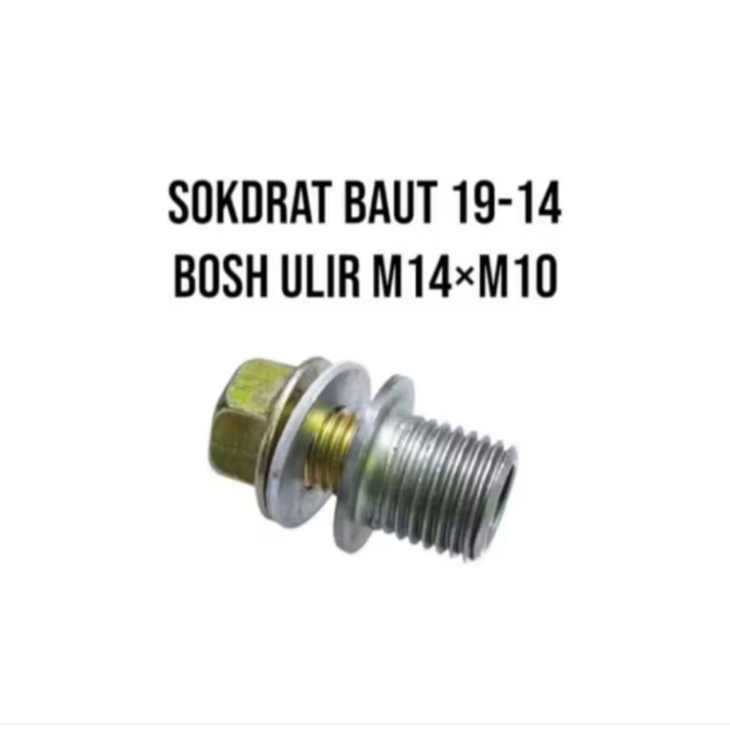 Sokdrat Sok drat lubang Oli motor oversize baut 19 ke 14.Boshdrat Bosh ulir luar M14x1.5 Ulir dalam 