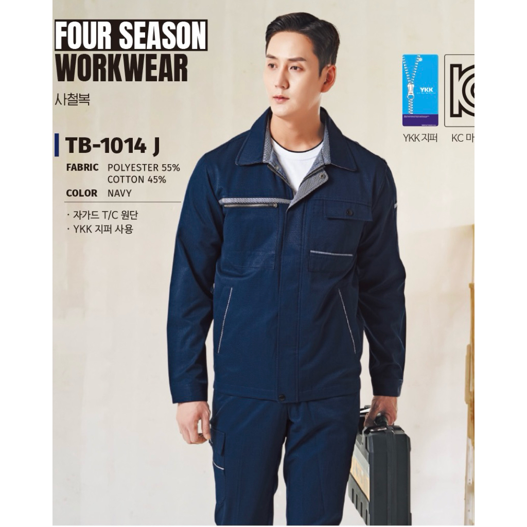 HBR6085 T-Buc Workwear Jacket