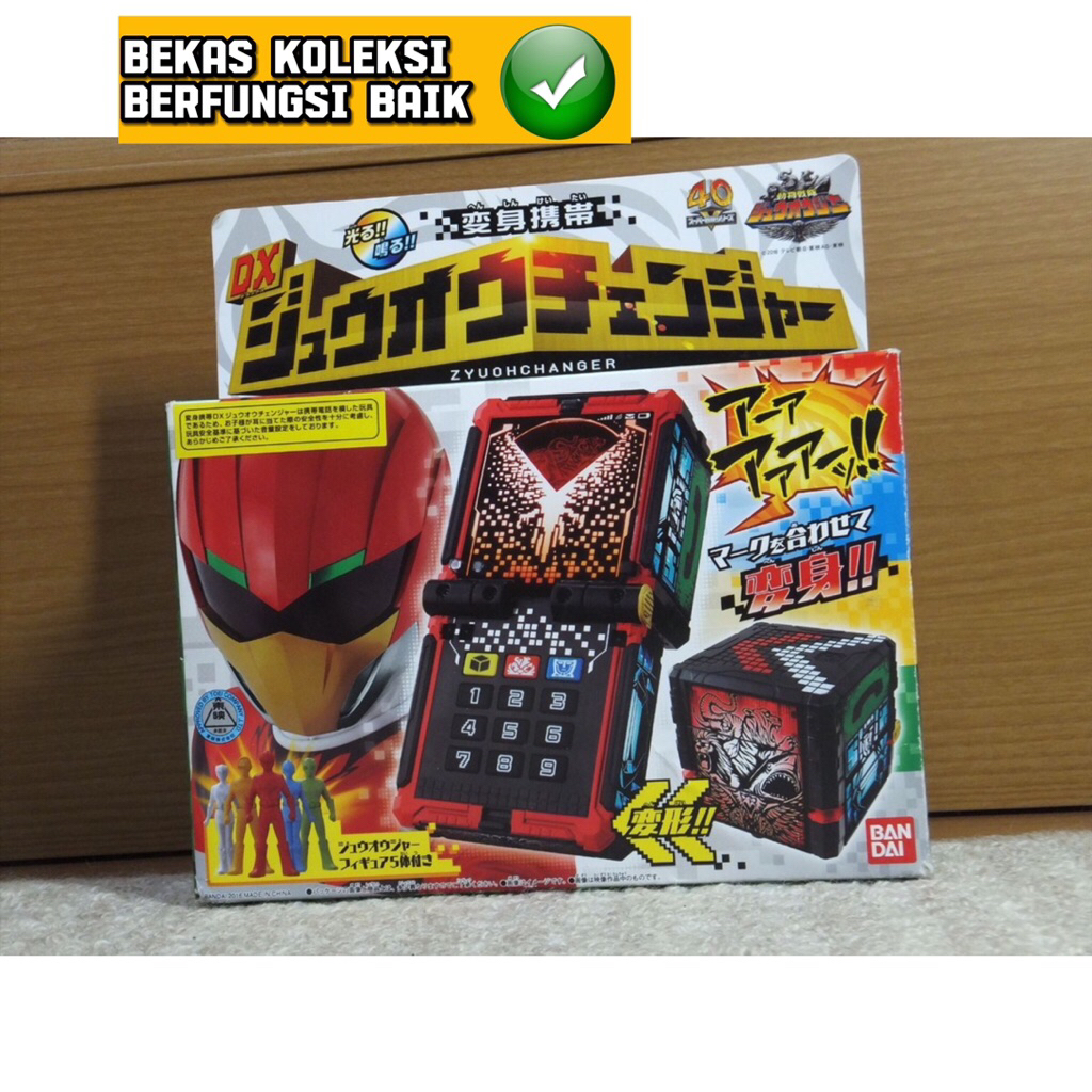 Dx Power Rangers Doubutsu Sentai Zyuoh Zyuohger Change