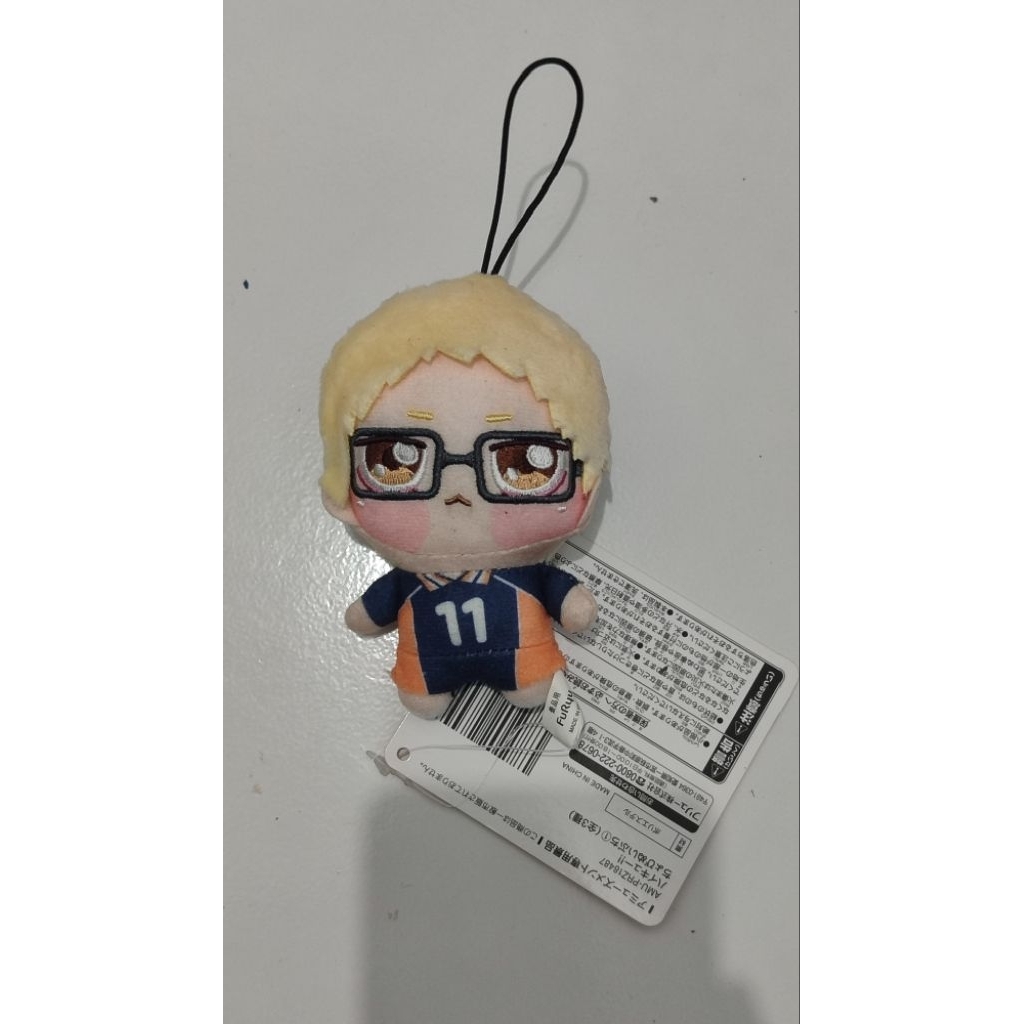 Chopinui petit Tsukishima Kei