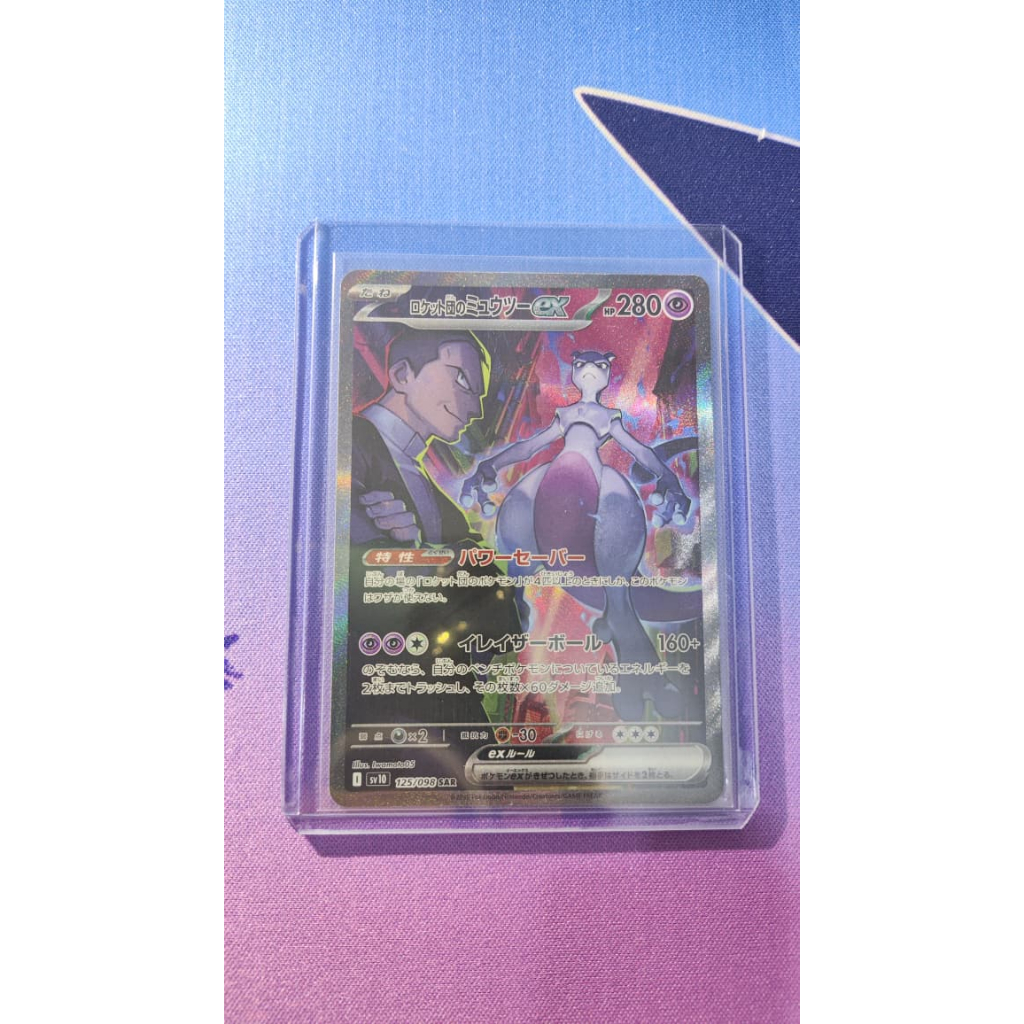 [JP] Kartu Pokemon TCG Team Rocket's Mewtwo ex SAR 125/098 NM