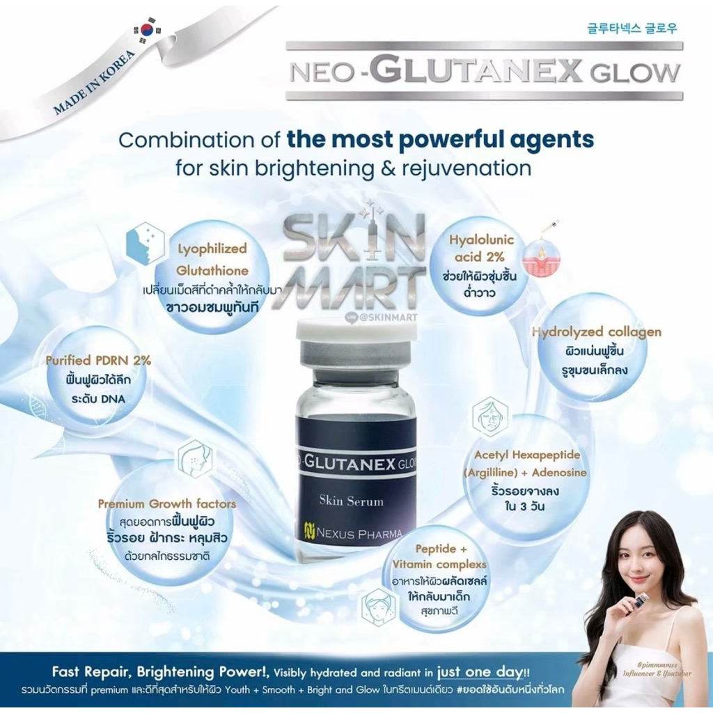 GLUTANEX GLOW SKIN BOOSTER || glutanex glow