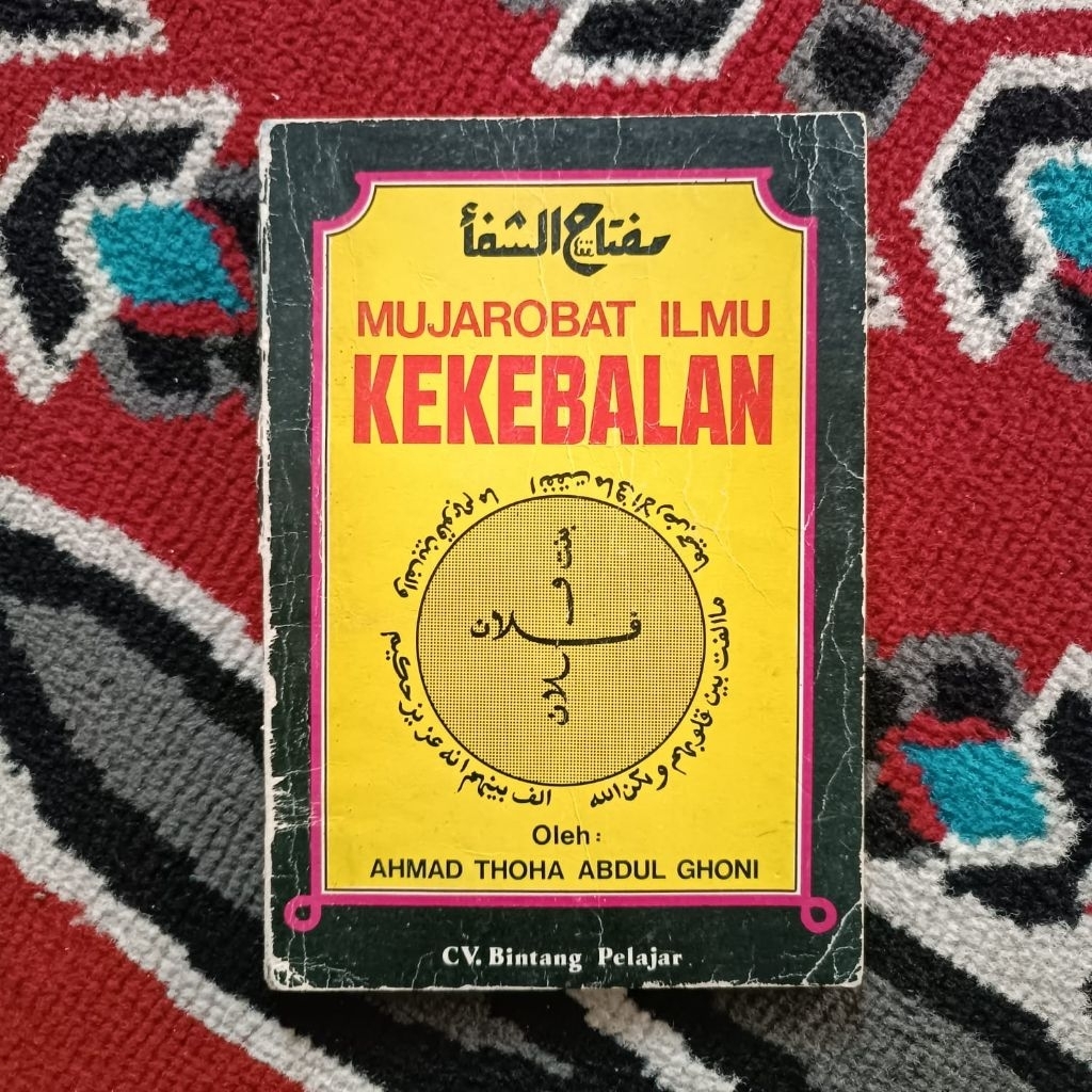 Mujarobat Ilmu Kekebalan - Original