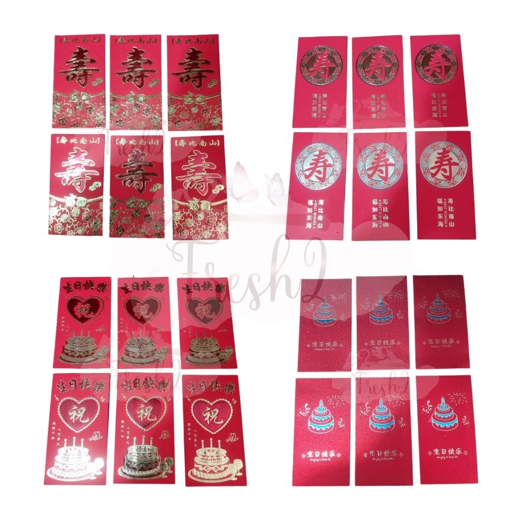 ANGPAO AMPLOP ULANG TAHUN MERAH / ANGPAO ULANG TAHUN