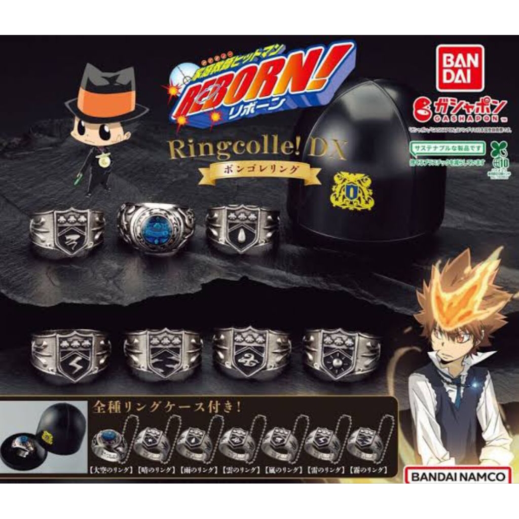 Vongola Ring Gashapon DX Collection Cincin Katekyo Hitman Reborn Original