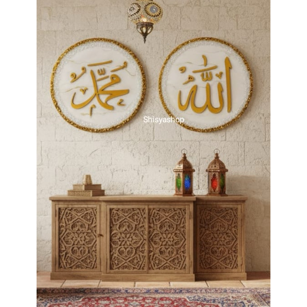 Hiasan Dinding Kaligrafi Lafadz Allah Muhammad berukuran 50cm ( 1 set 2pcs ) BISA REQUEST WARNA