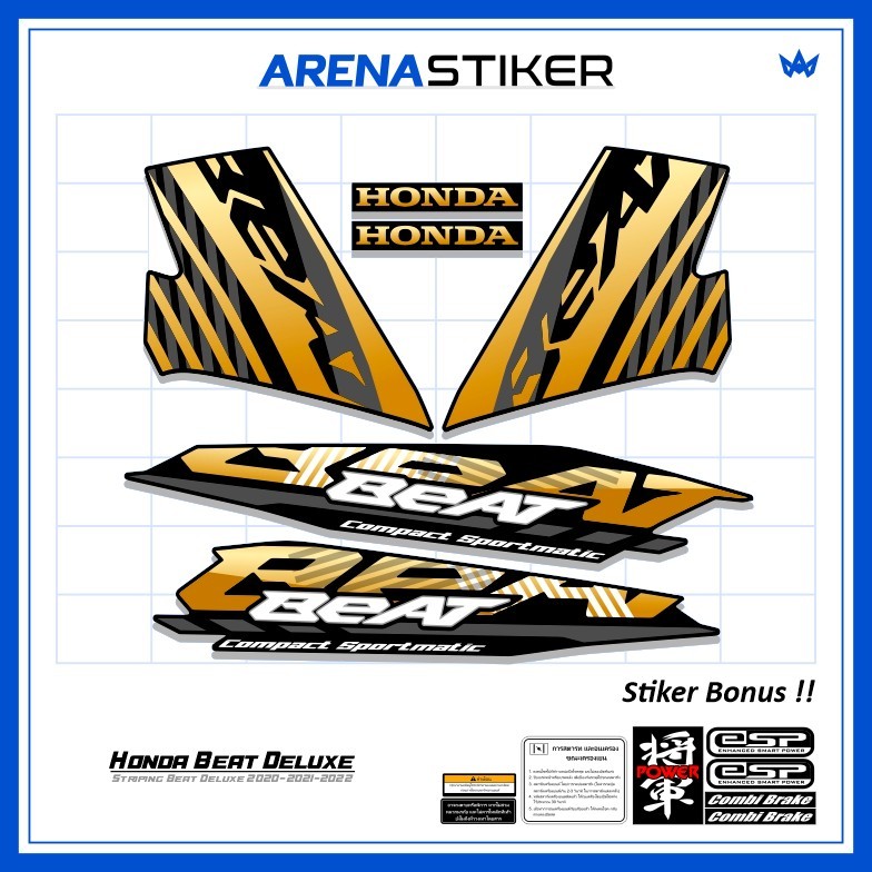 Motif BD13c Stiker Striping Honda Beat Deluxe 2020 2021 2022 2023 Variasi sudah dilaminasi Sticker S