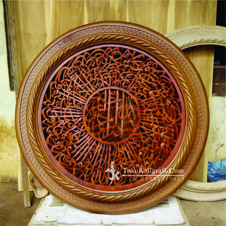 Kaligrafi ukiran kayu jati