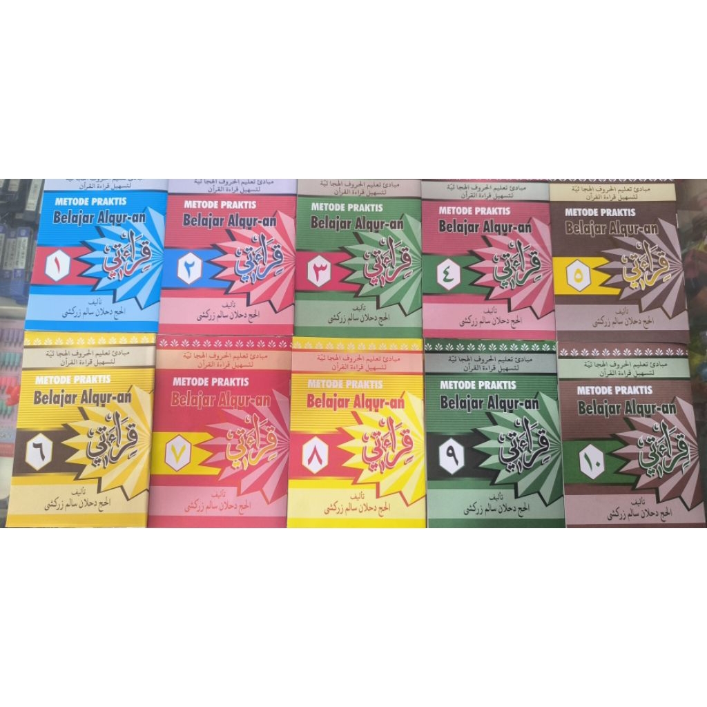 QIRA'ATI QIRAATI Jilid 1 2 3 4 5 6 7 8 9 10