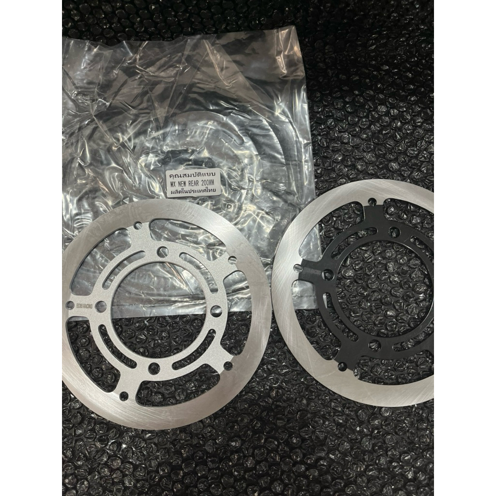 PIRINGAN CAKRAM MX NEW REAR / DISC CAKRAM MX NEW BELAKANG