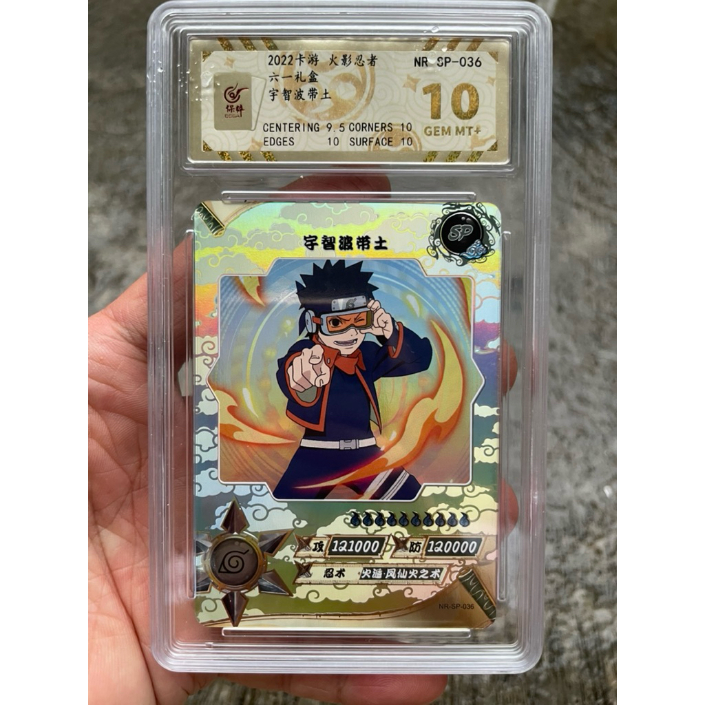 NARUTO KAYOU GRADING SP OBITO UCHIHA KARTU LANGKA SPECIAL