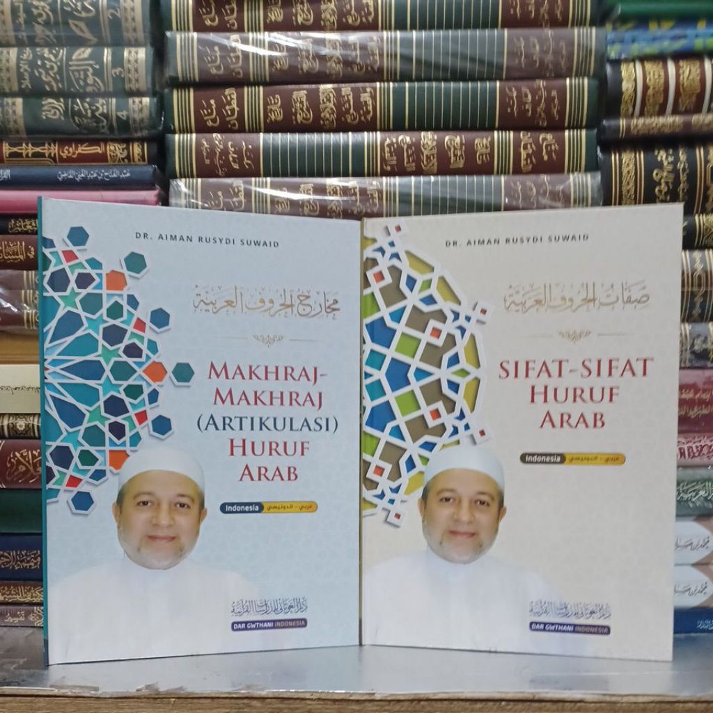 MAKHORIJUL / MAKHARIJ HURUF / MAKHRAJ HURUF (SYAIKH AIMAN SUWAID)