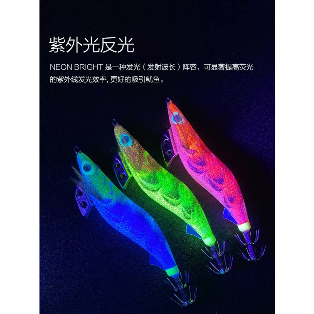 Yamashita EGI K UV NEON BRIGHT Original – Senjata Rahasia Cumi Malam Hari