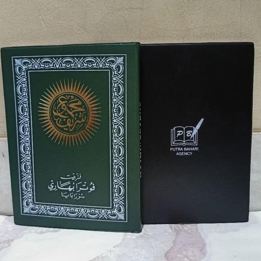 MAJMU SYARIF UKURAN BESAR A5 LENGKAP DENGAN DOA DOA YASIN WAQIAH AR RAHMAN