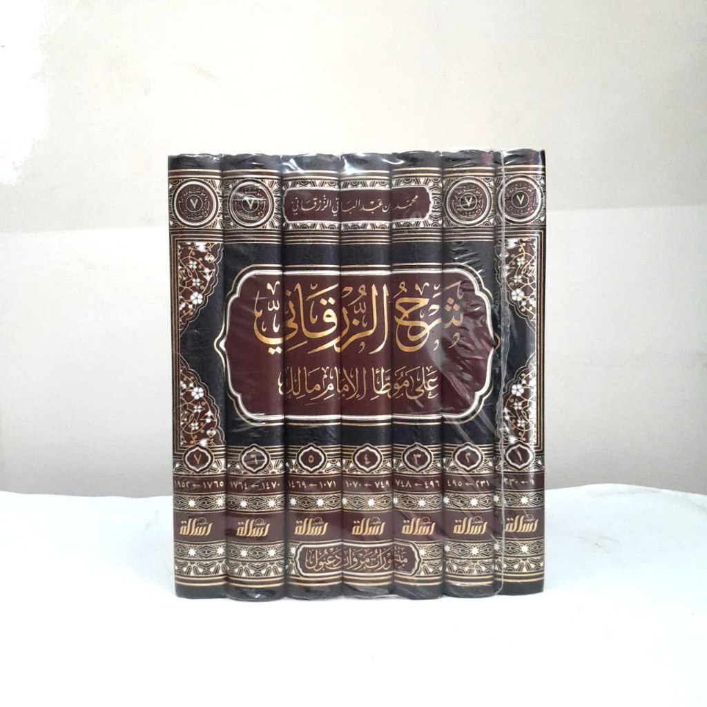 Kitab Syarah Az-Zarqoni (شرح الزرقاني على موطأ الإمام مالك) – Lengkap 7 Jilid_Syarah Az-Zarqoni ‘Ala
