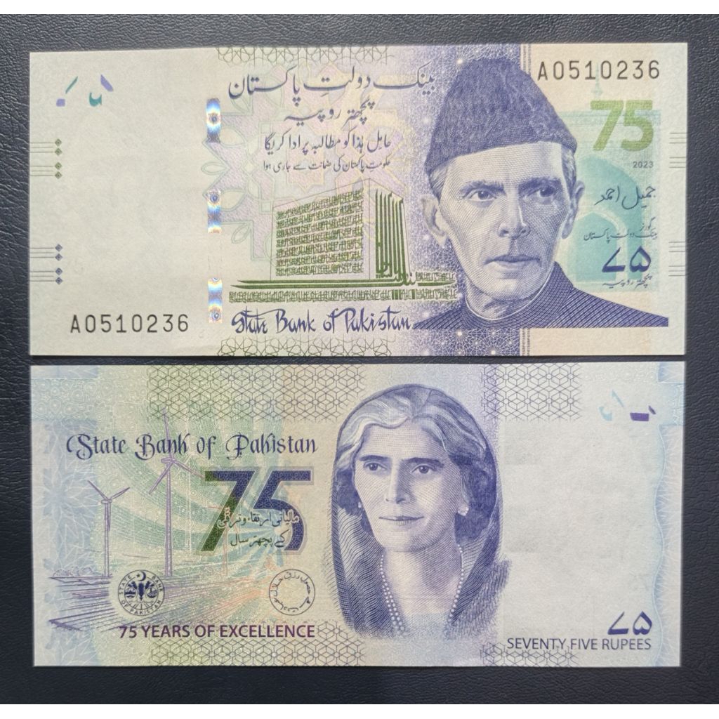 Uang Kertas Asing Pakistan 75 Rupes Comemorative Tahun 2023