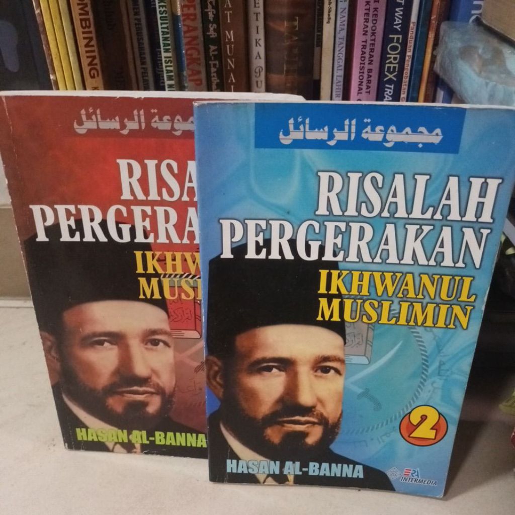 Majmuatur Rasail Risalah Pergerakan Ikhwanul Muslimin - Imam Hasan Al Banna