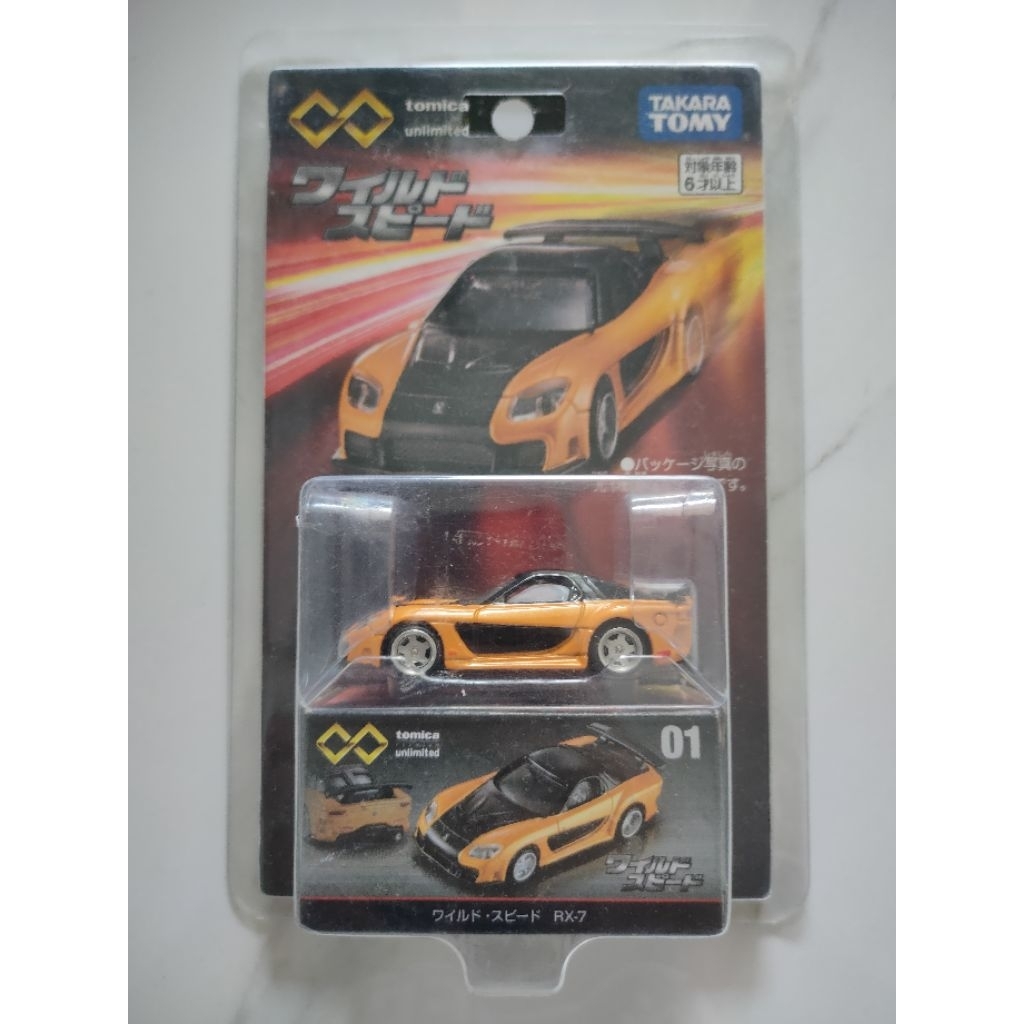 Takara Tomy Tomica Unlimited Mazda RX-7 Veilside