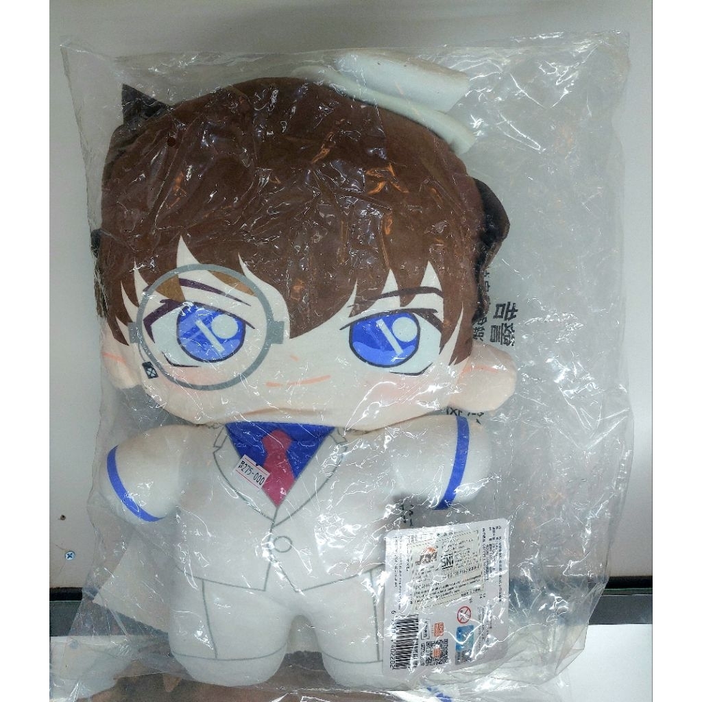 Doll Detective Conan by Multi