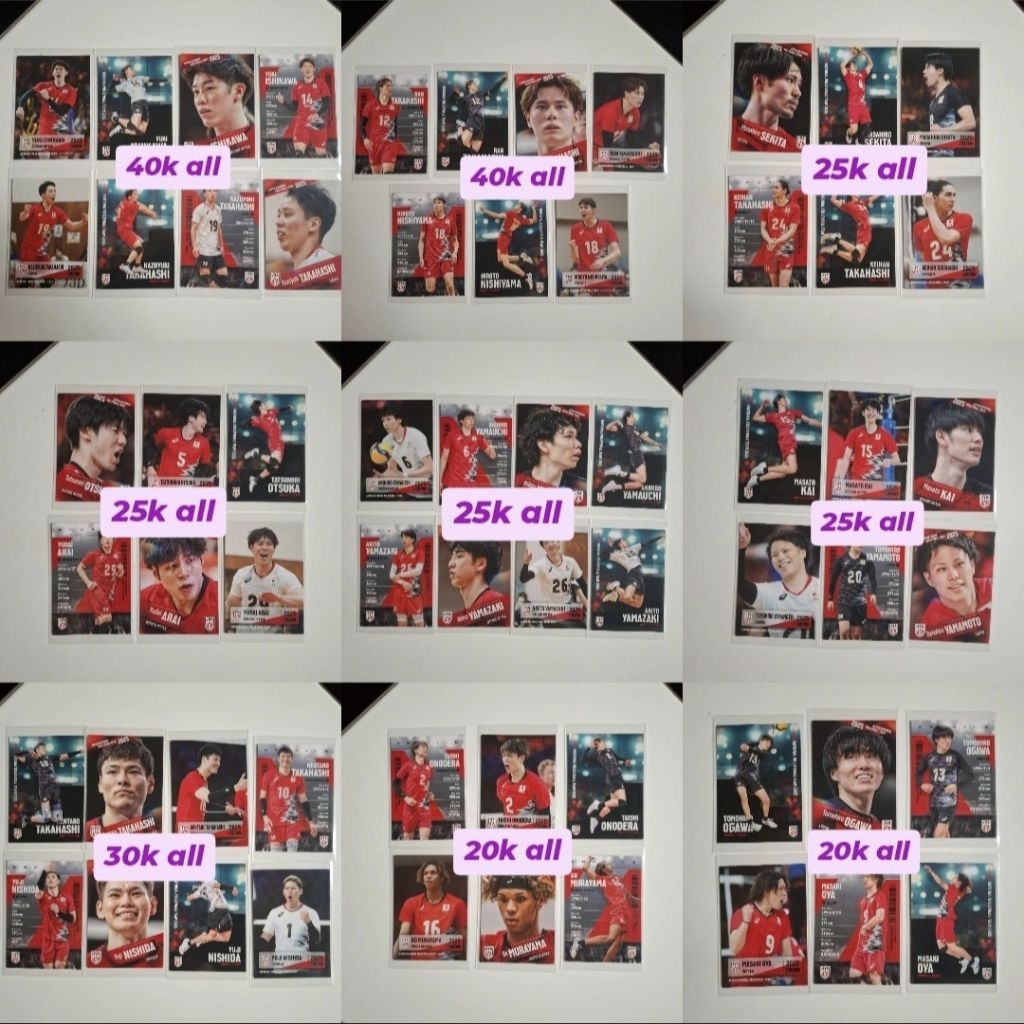 ryujin nippon tc 2025