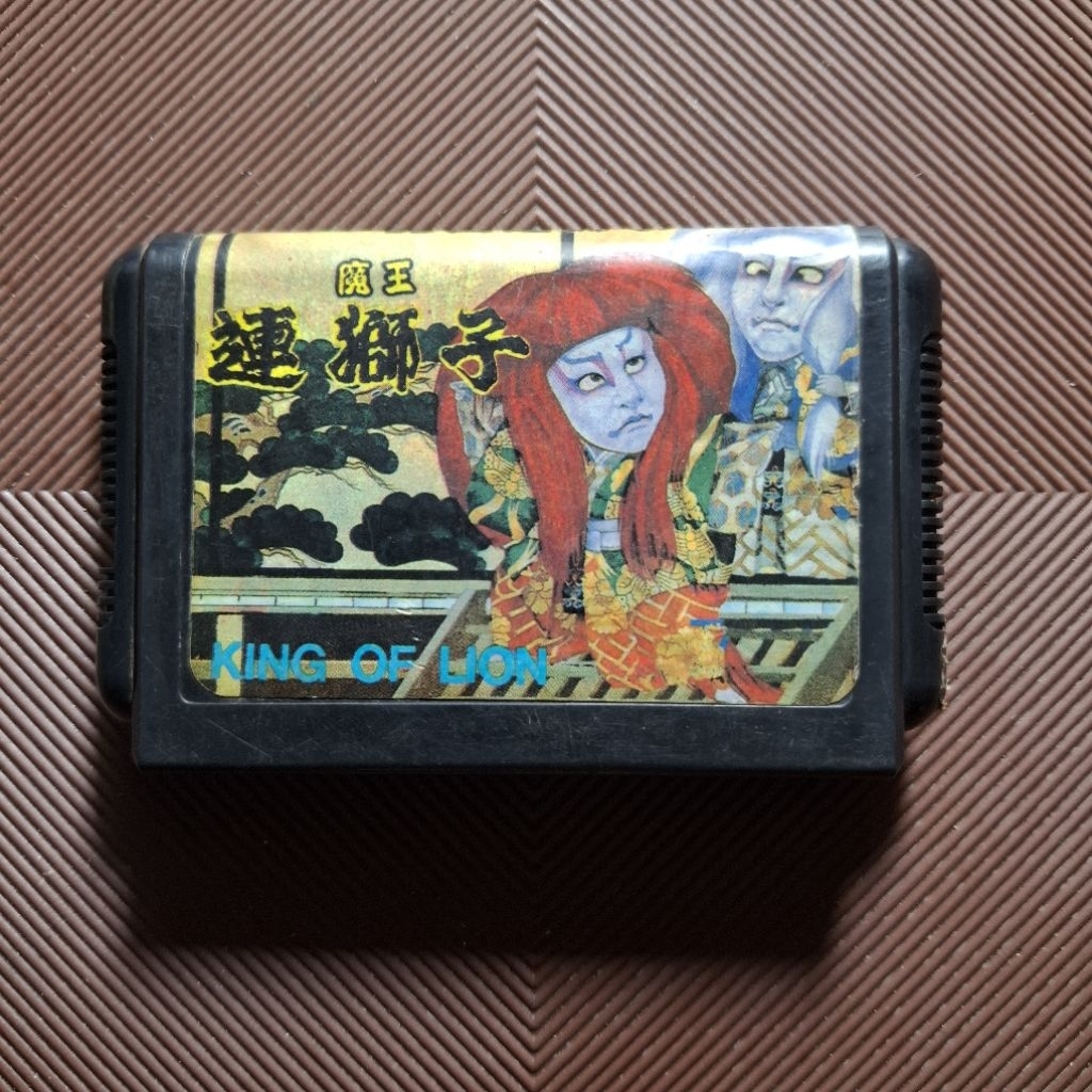 Kaset Game Sega Mystical Fighter King Of Lion Second