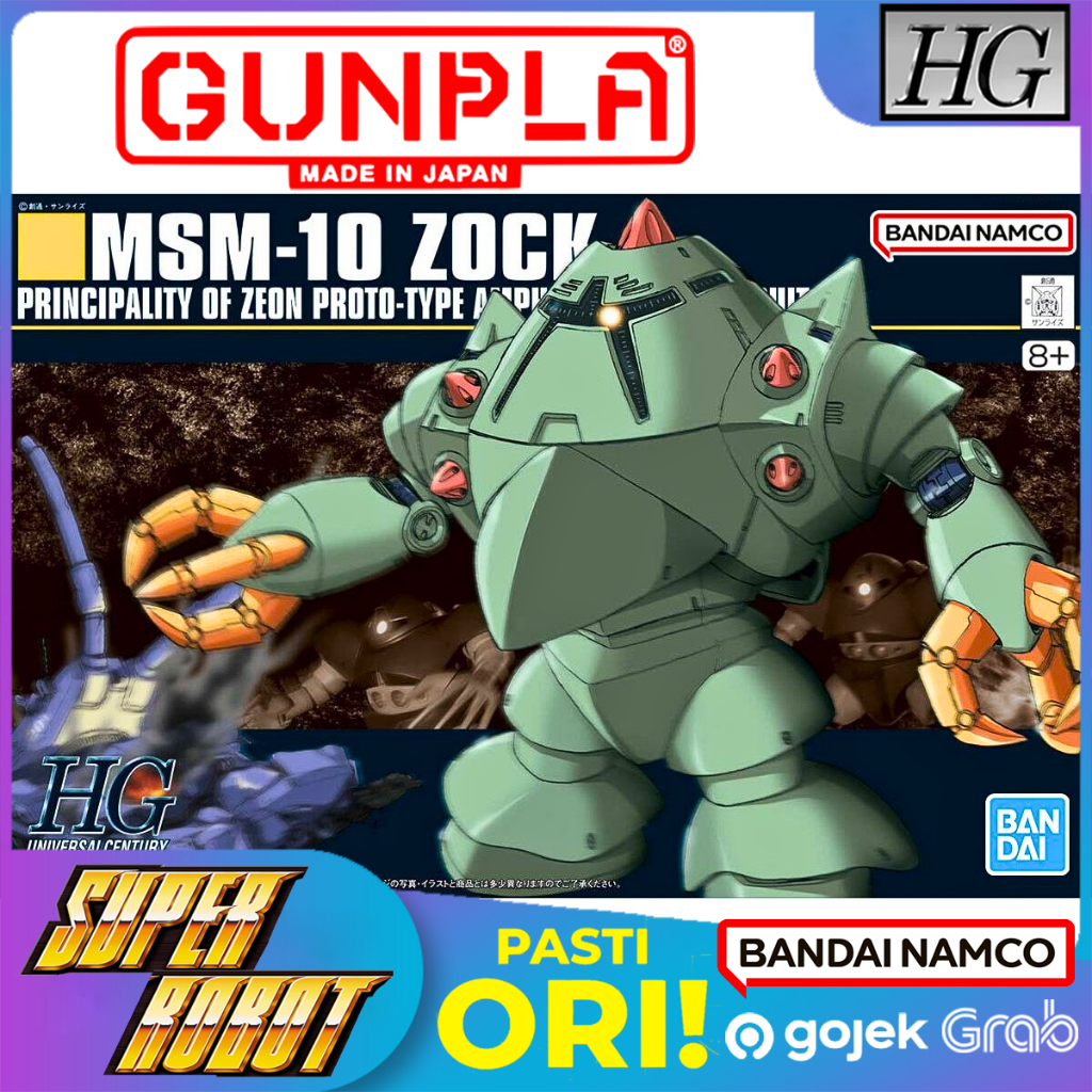 BANDAI HG MSM-010 Zock - HGUC