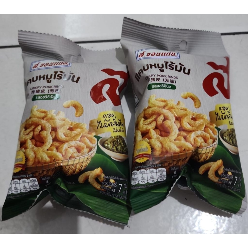 Crispy pork Thailand / khoen kaeb crispy pork rinds
