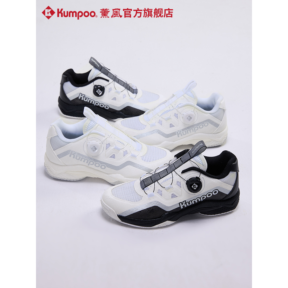 2025 New Badminton Shoes Kumpoo KHR-D99 Original