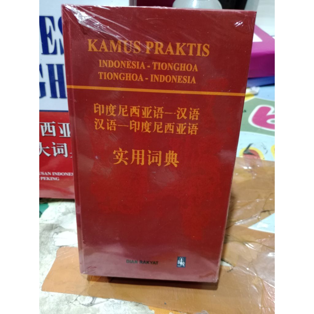 kamus praktis indonesia tionghoa & kamus lengkap indonesia tionghoa hardcofer