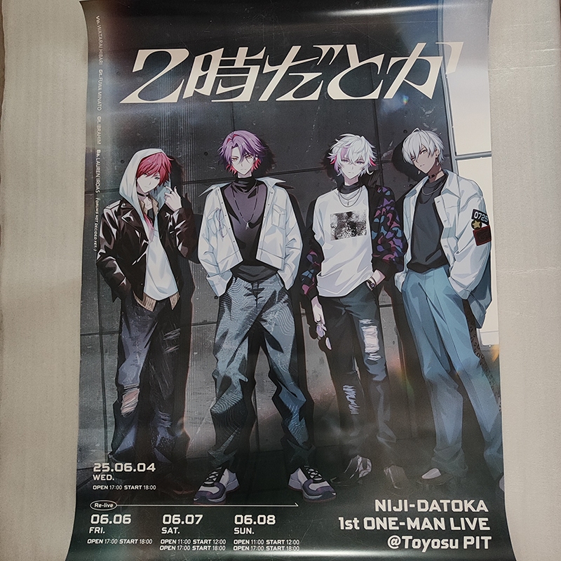 poster niji datoka nijisanji fuwa minato / watarai hibari / lauren iroas / watarai hibari