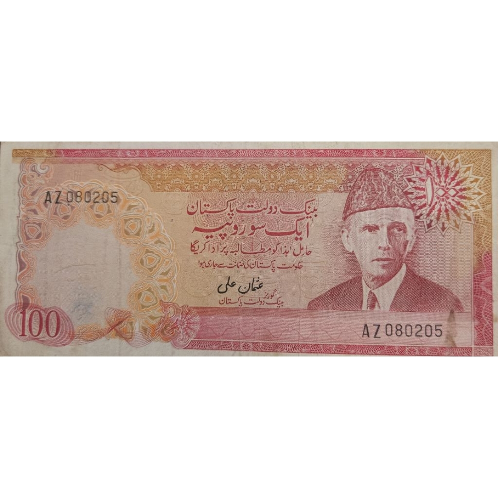 Uang Asing Negara Pakistan 100 rupe Kondisi AXF utuh renyah dijamin Original 100%