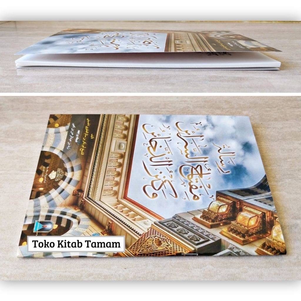 Miftahus Saroir / Sarair - Syaikh Abu Bakar bin Salim