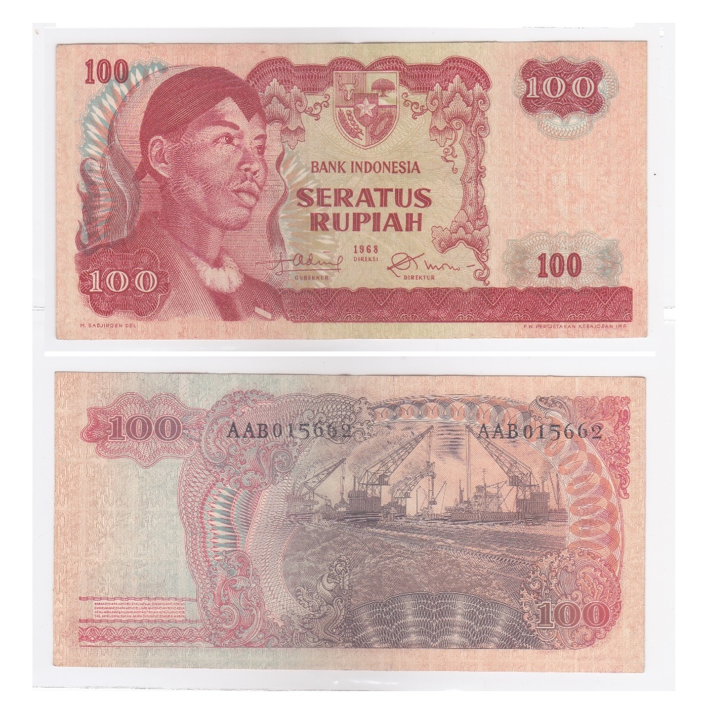 100 Rupiah Jenderal Sudirman (1968)