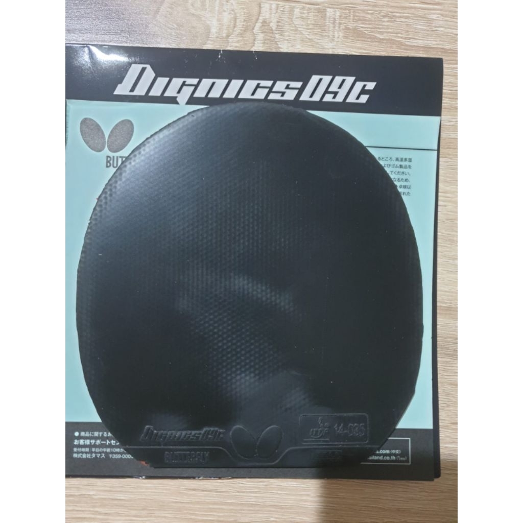 Dignics 09C Hitam Bekas Japan. DN10