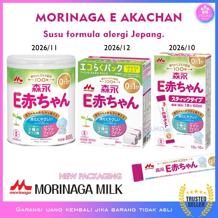 Morinaga E Akachan Susu Formula Alergi Jepang Original 0 - 1 Years