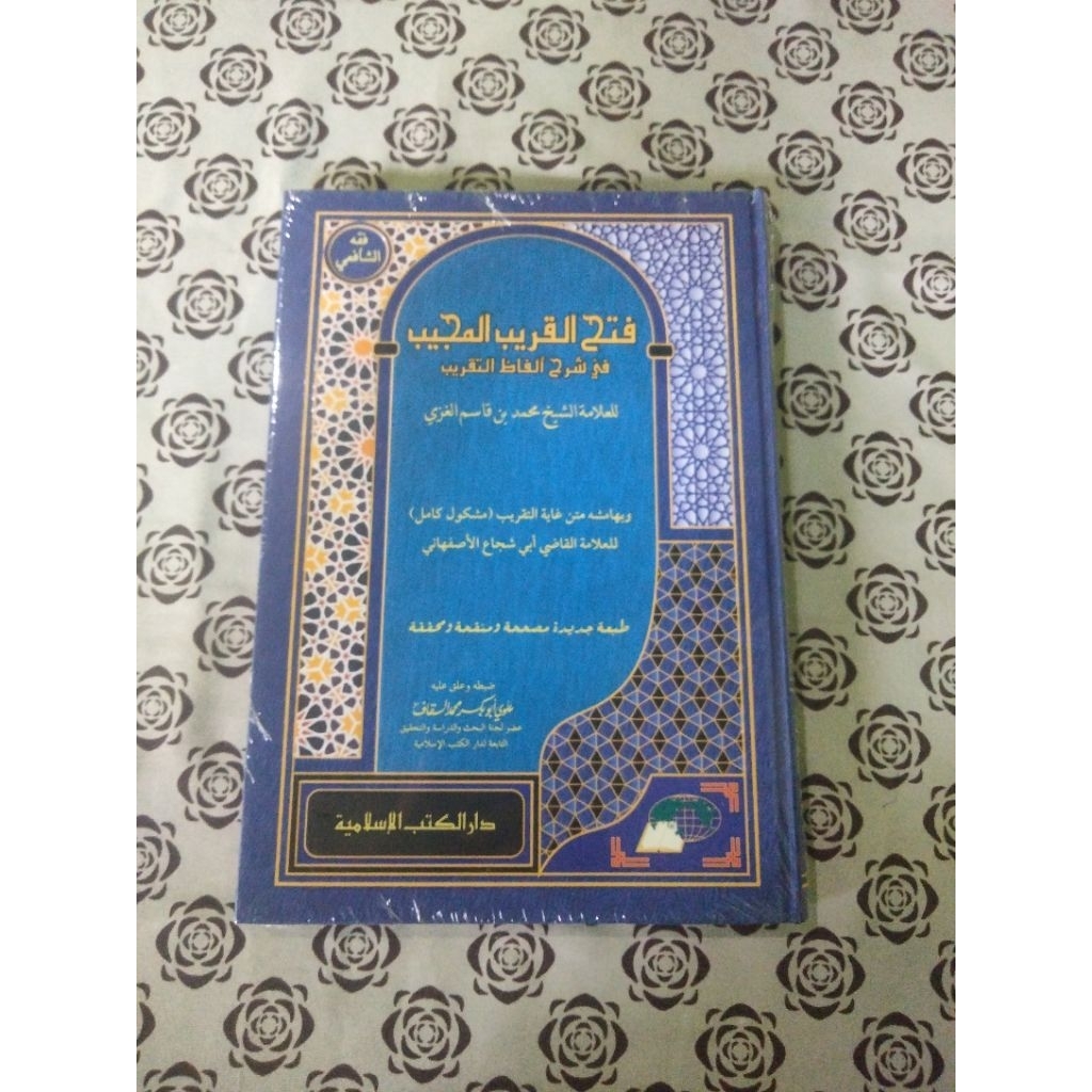 KITAB FATHUL QORIB DKI KERTAS PUTIH HARD COVER