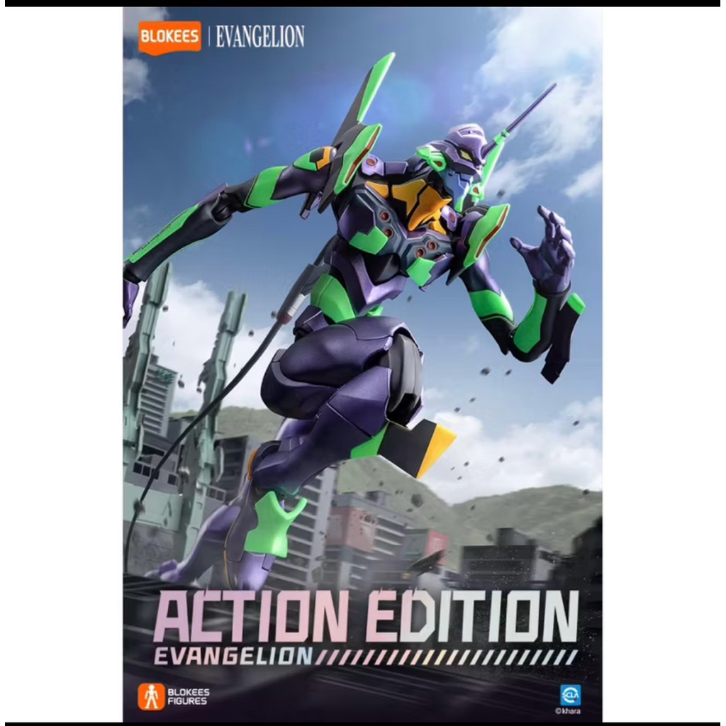 Blokees Evangelion 01 & 02 Eva neon genesis ACTION FIGURE
