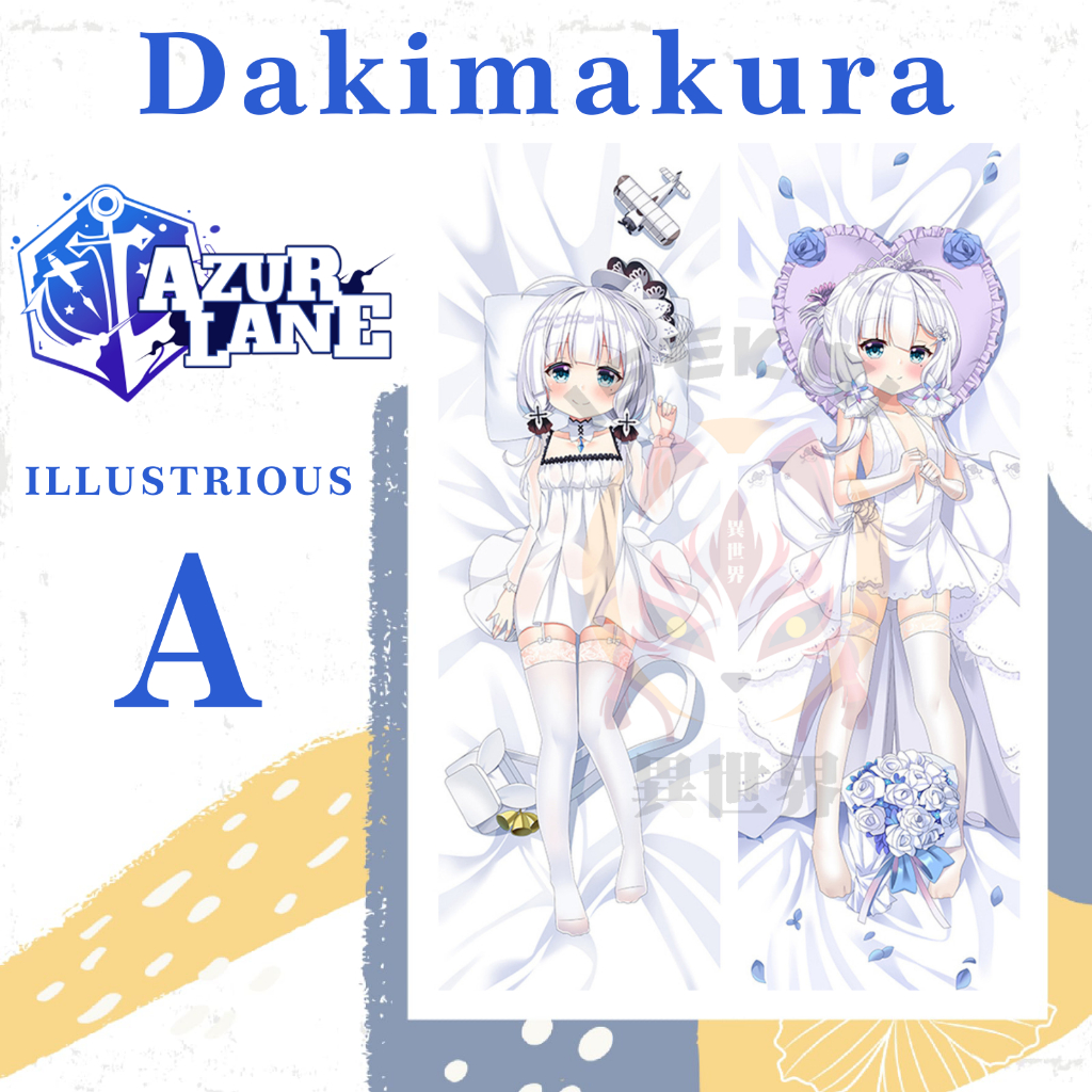 SARUNG BANTAL DAKIMAKURA AZUR LANE Illustrious