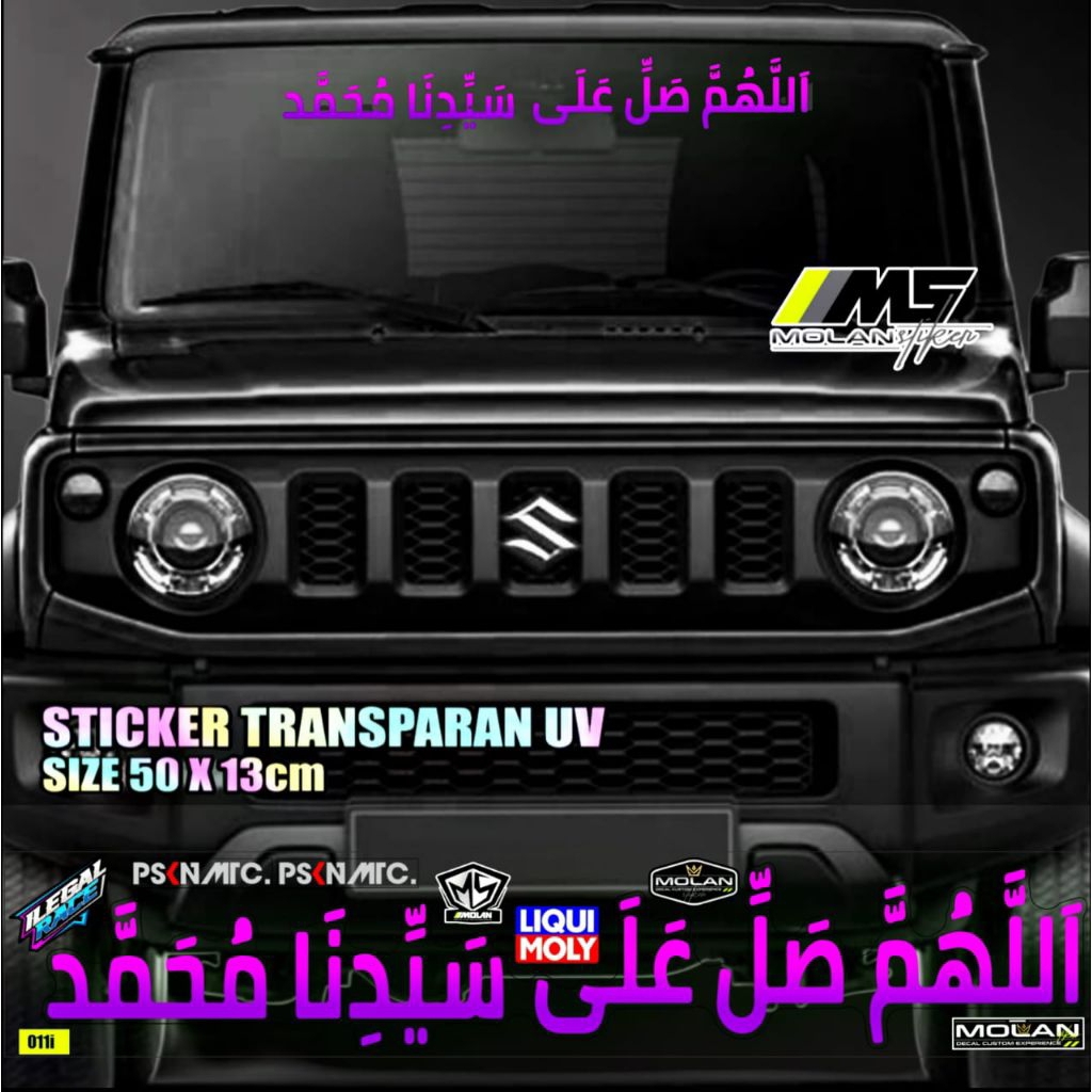 Sticker Transparan Uv Kaca Mobil Sholawat Kaligrafi 50x13 Sticker Kaca Depan Belakang Universal Semu
