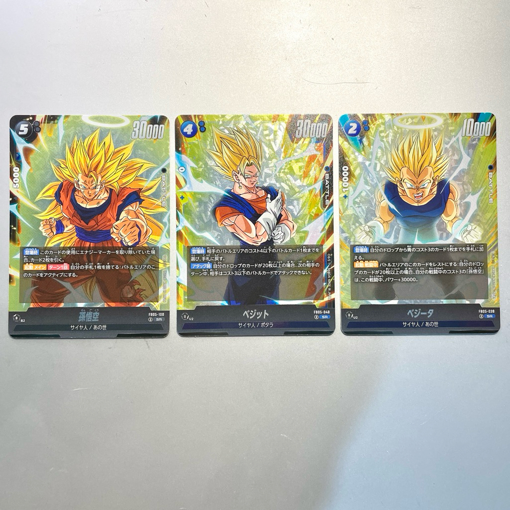 Kartu DragonBall Fusion - SR Random Set