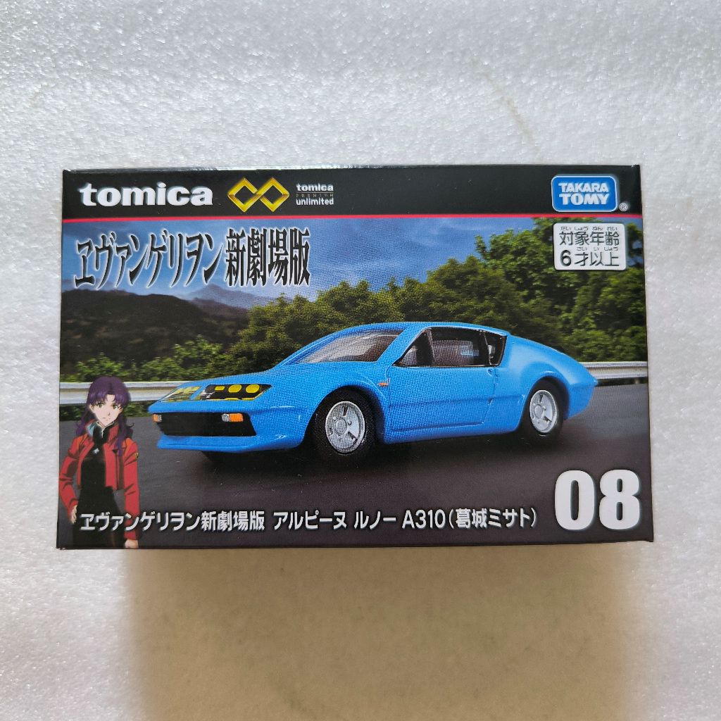 TOMICA PREMIUM UNLIMITED 08 EVANGELION ALPINE RENAULT A310 - KATSURAGI MISATO