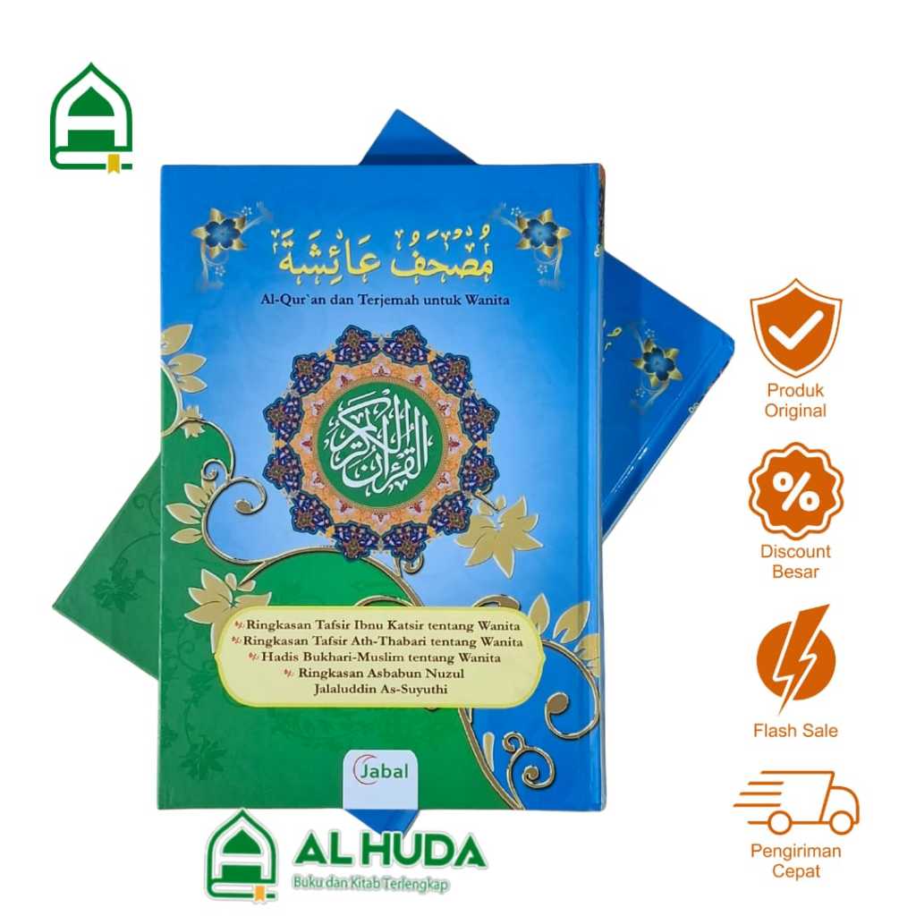 Al Qur'an Terjemah Untuk Wanita/ Mushaf Aisyah