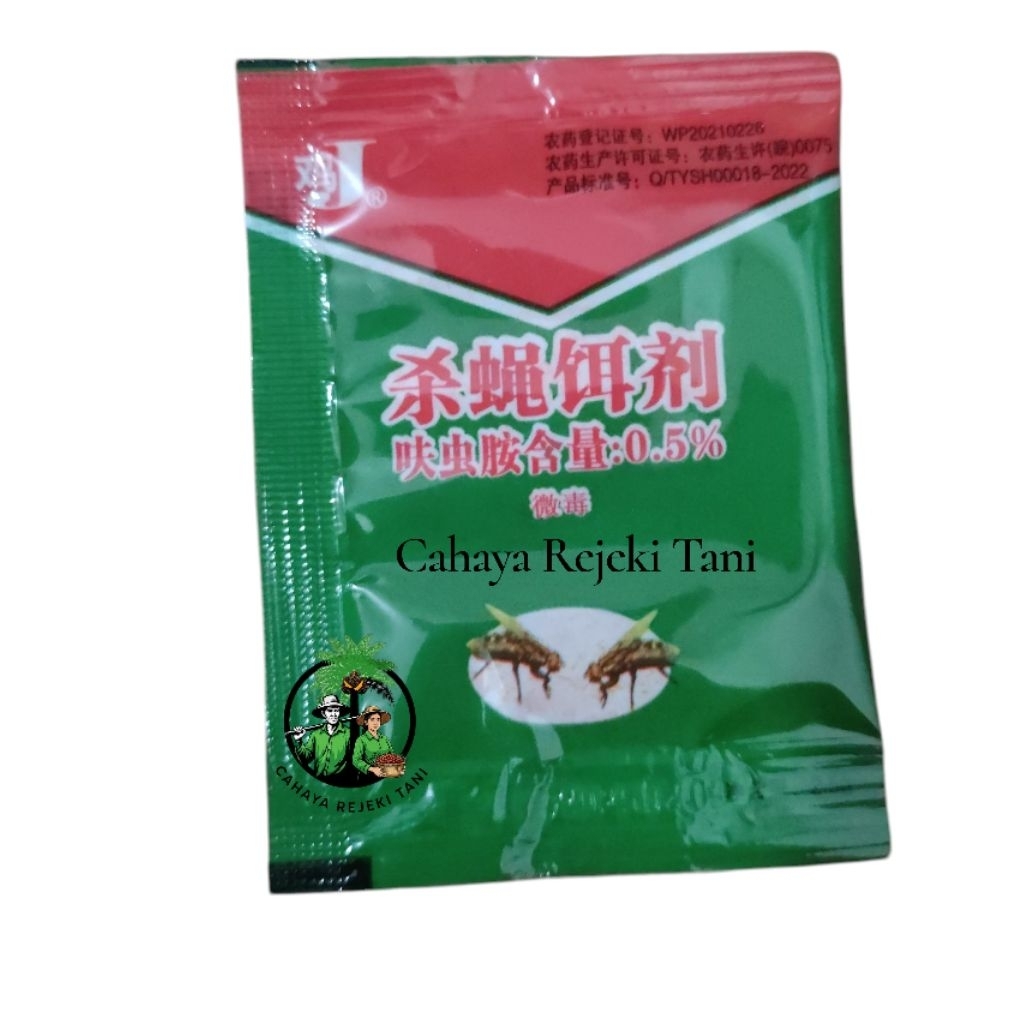 Racun Lalat Tabur Zhang Pei Zhen