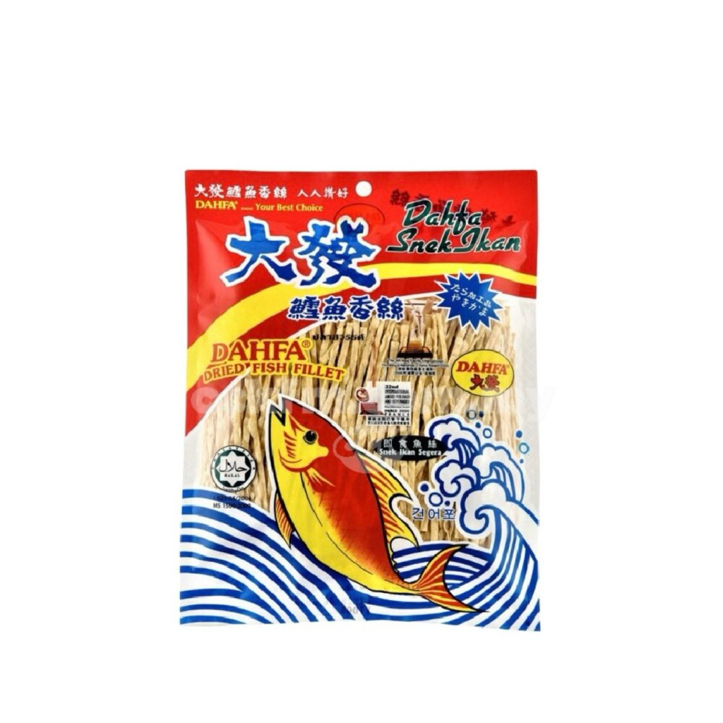 [Ready Stock] Halal Snack Malaysia Dahfa Fish Fillet 12 gram
