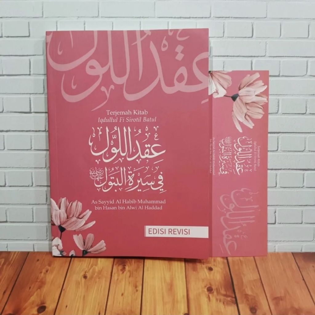 Kitab Buku Terjemah Iqdul Lul Manaqib Siroh Sayyidah Fatimah Edisi Revisi