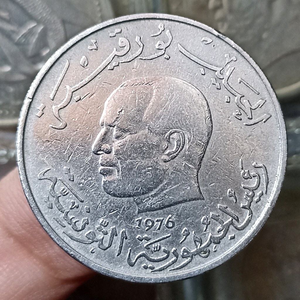 Koin Kuno Tunisia 1 Dinar FAO Tahun 1976