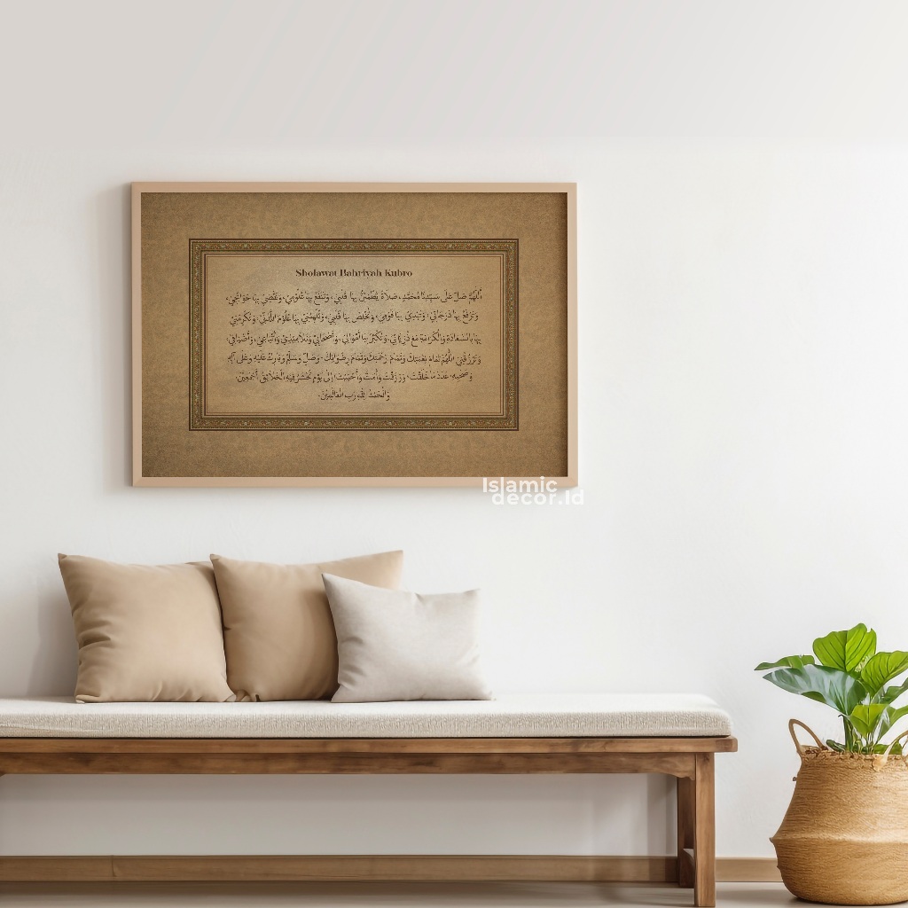 IslamicDecor.Id | Hiasan Dinding Islami Sholawat Bahriyah Kubro with Decorated Borders
