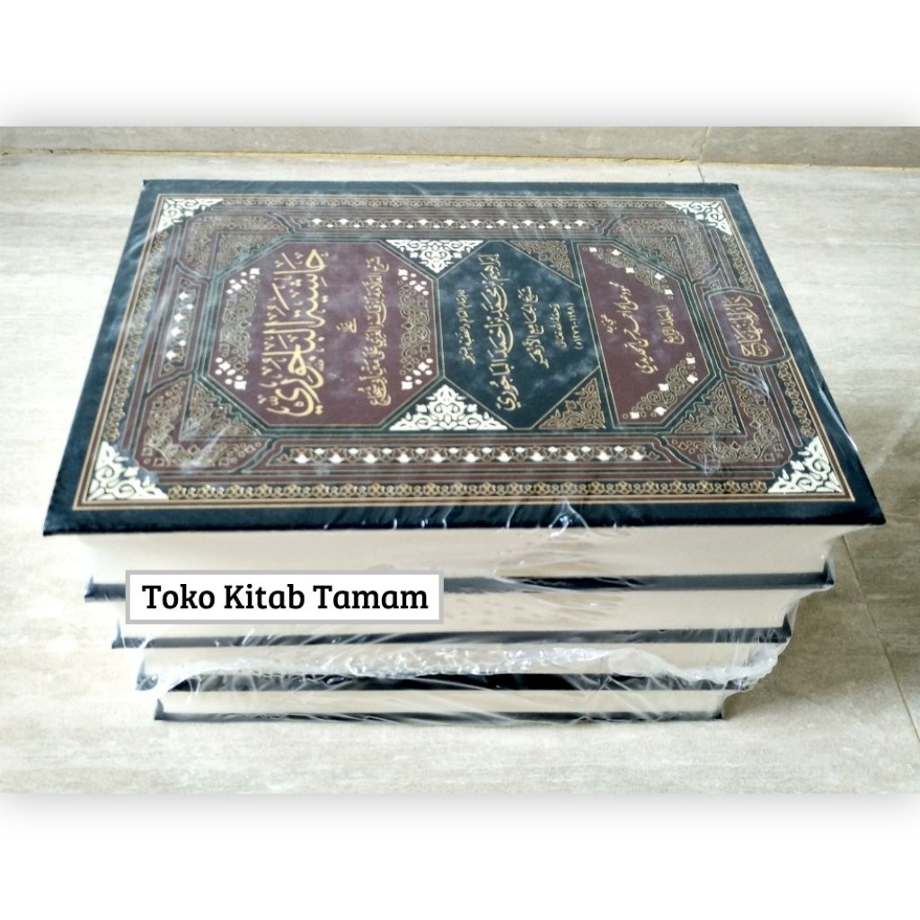 Hasyiyah/Hasyiah Bajuri/Baijuri 4 Jilid - Darul Minhaj